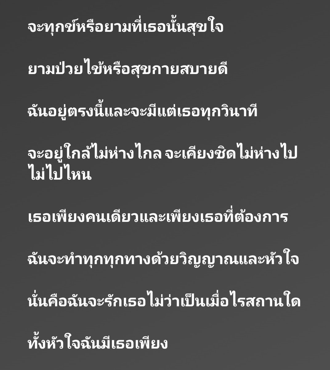 naris tweet media