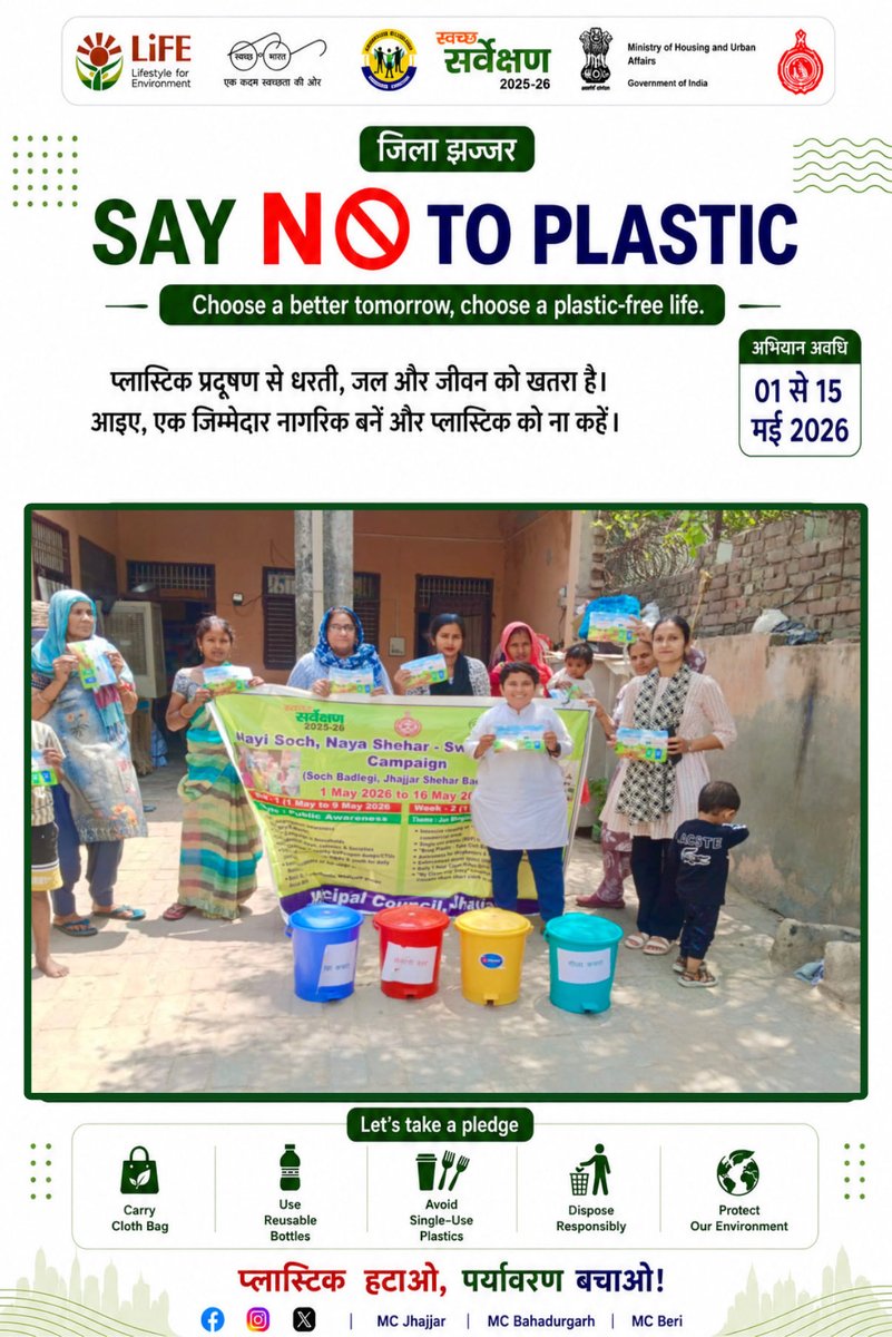 mcbgarh2016's tweet photo. #NayiSochNayaShehar https://t.co/au4MdHLQZb