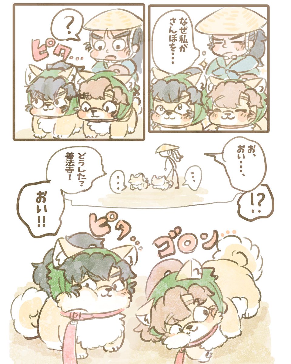 mofuojinin's tweet photo. ひえらるきー🐾(雑伊前提) 
ふぉろわーさんと前にお話ししたネタです！ https://t.co/1JZdwJWbgj