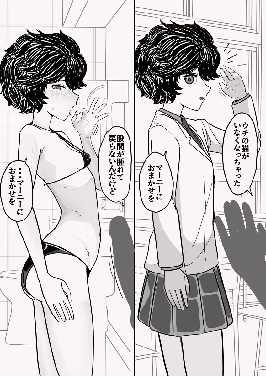 助けてマーニー 