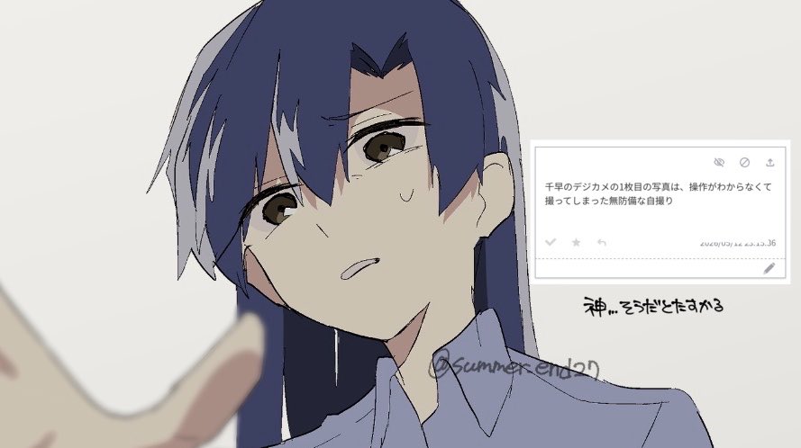 夏解 tweet media