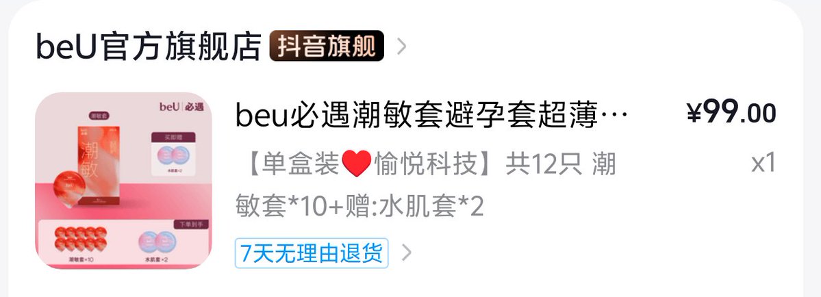 酷酷的Lin tweet media