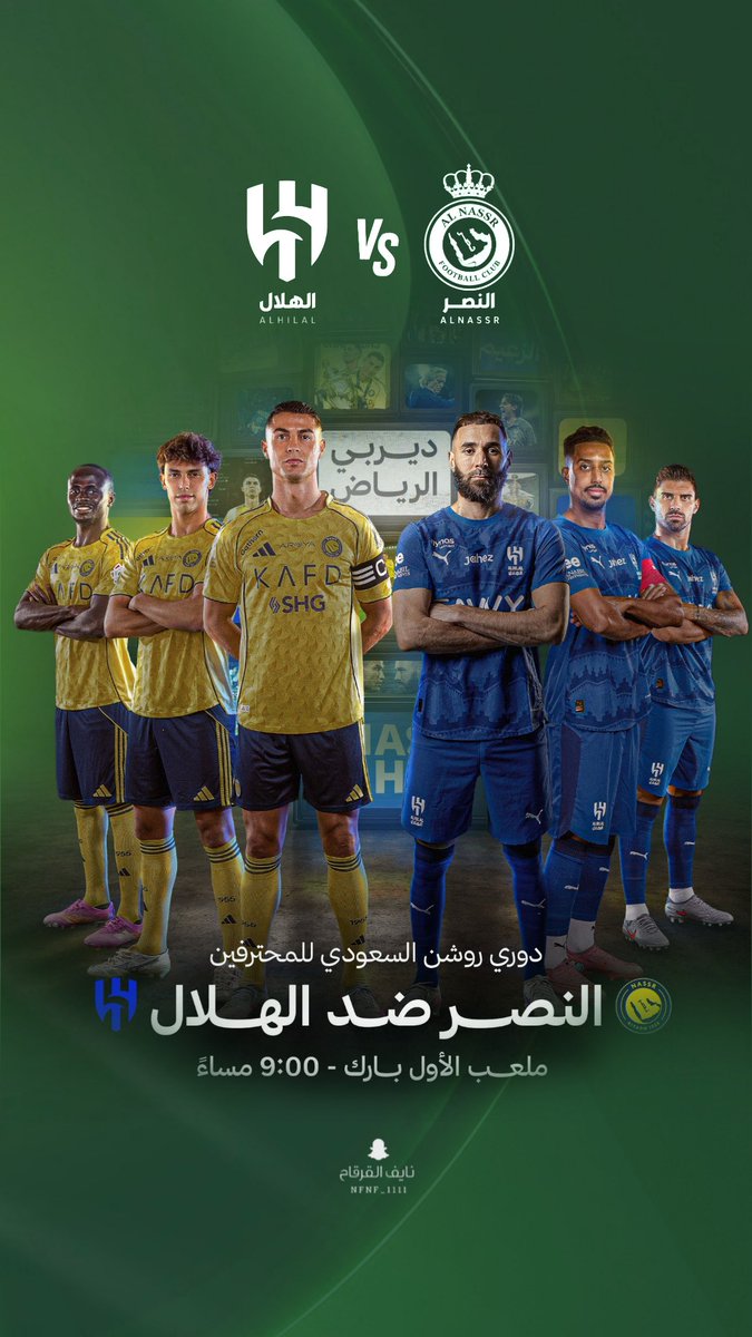 nfnf1111's tweet photo. لا للتعصب الرياضي 

#النصر_الهلال
#الاول_بارك 
#دوري_روشن_السعودية https://t.co/UoCkmwy036