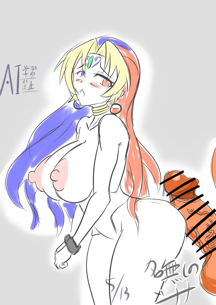サクッと適当にかいた( 