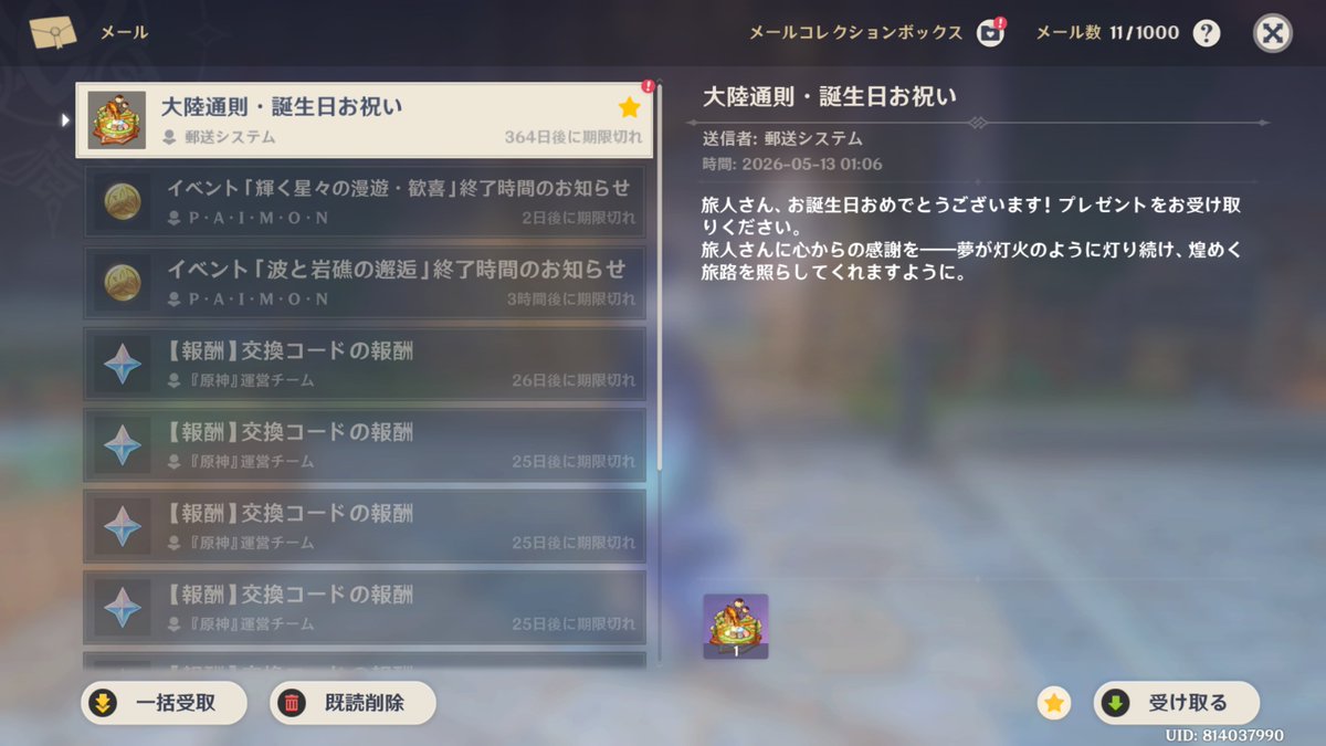 riru tweet media