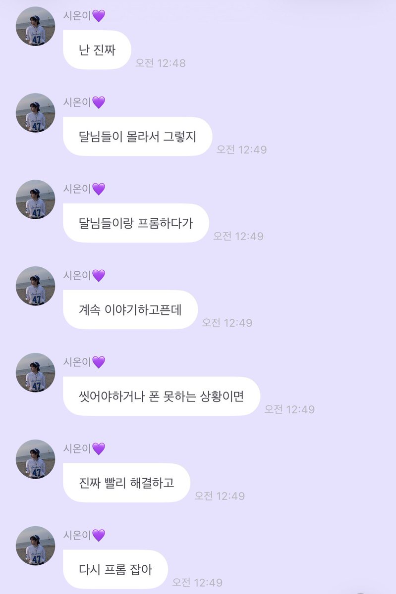 ꒰ఎ뽀둥໒꒱ tweet media