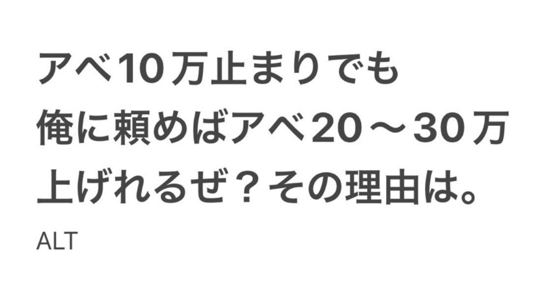 レオナル土下座 tweet media