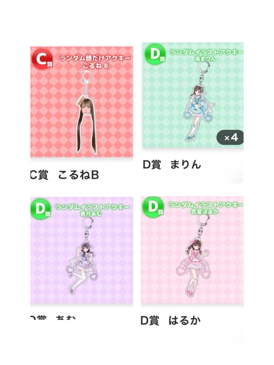 りじゅちゃ tweet media