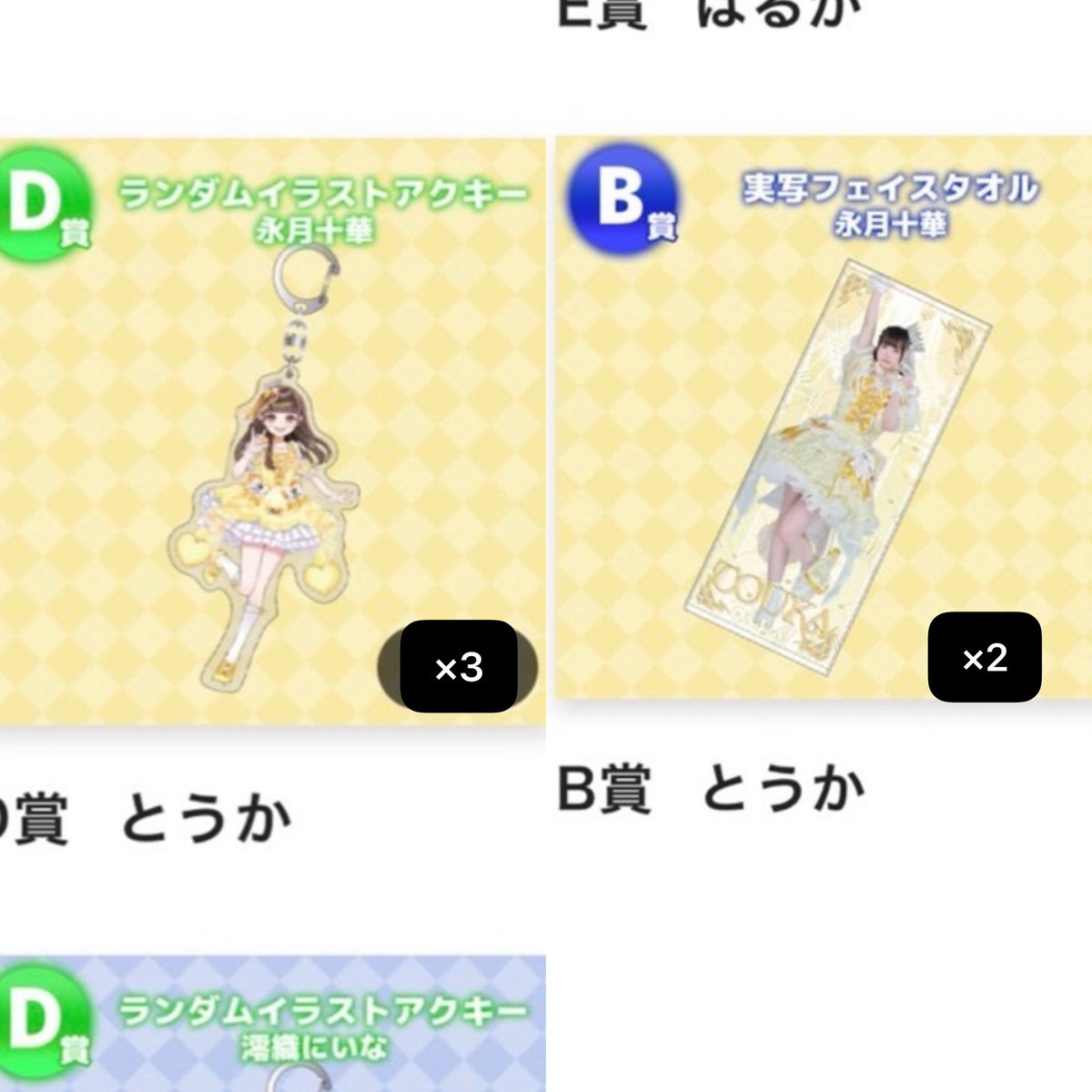 りじゅちゃ tweet media