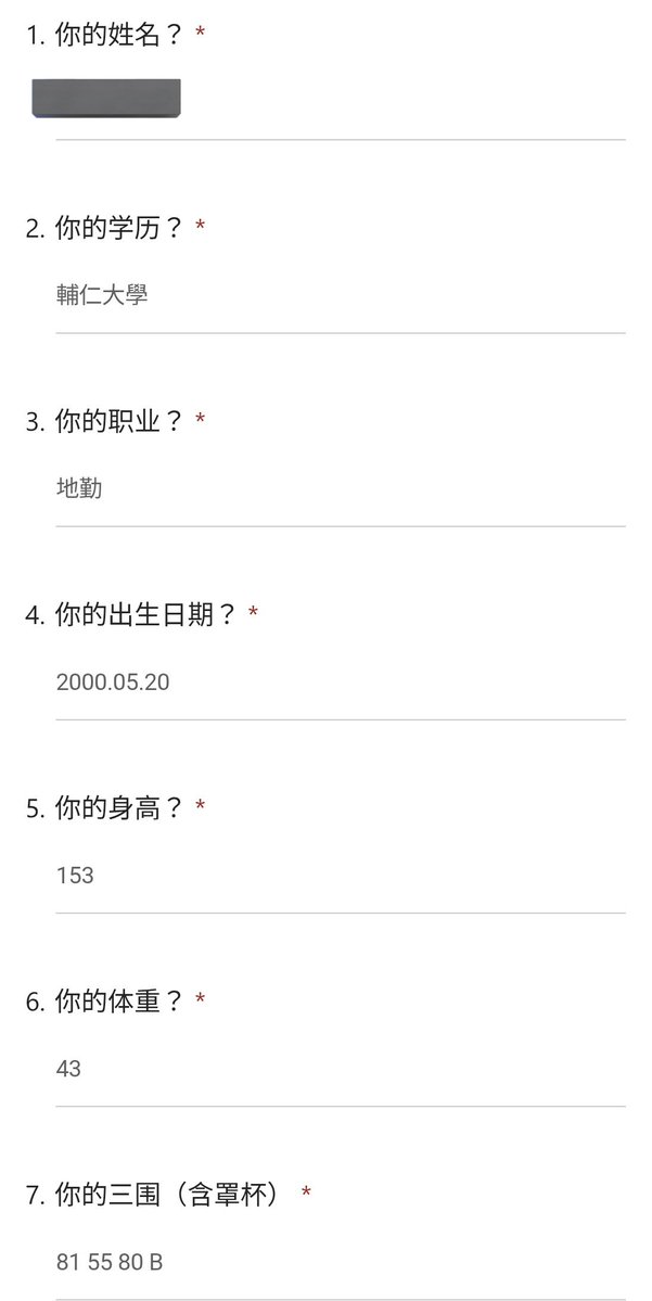 好久沒曝光問卷了
曝光一頭台灣的喪志母豬
是一頭熱愛暴露和重口調教的喪志母狗呢 https://t.co/21Tz4iNkaa