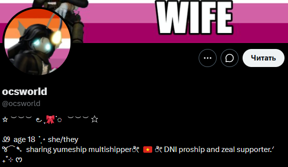 monphys🌿 tweet media