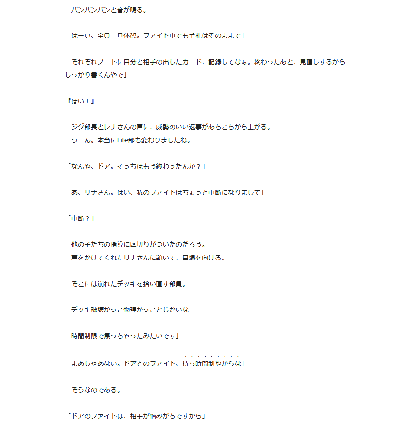 雨　唐衣 tweet media