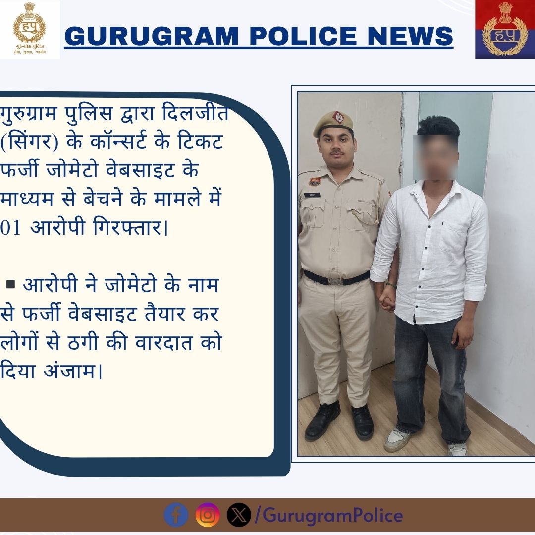 Gurugram Police tweet media