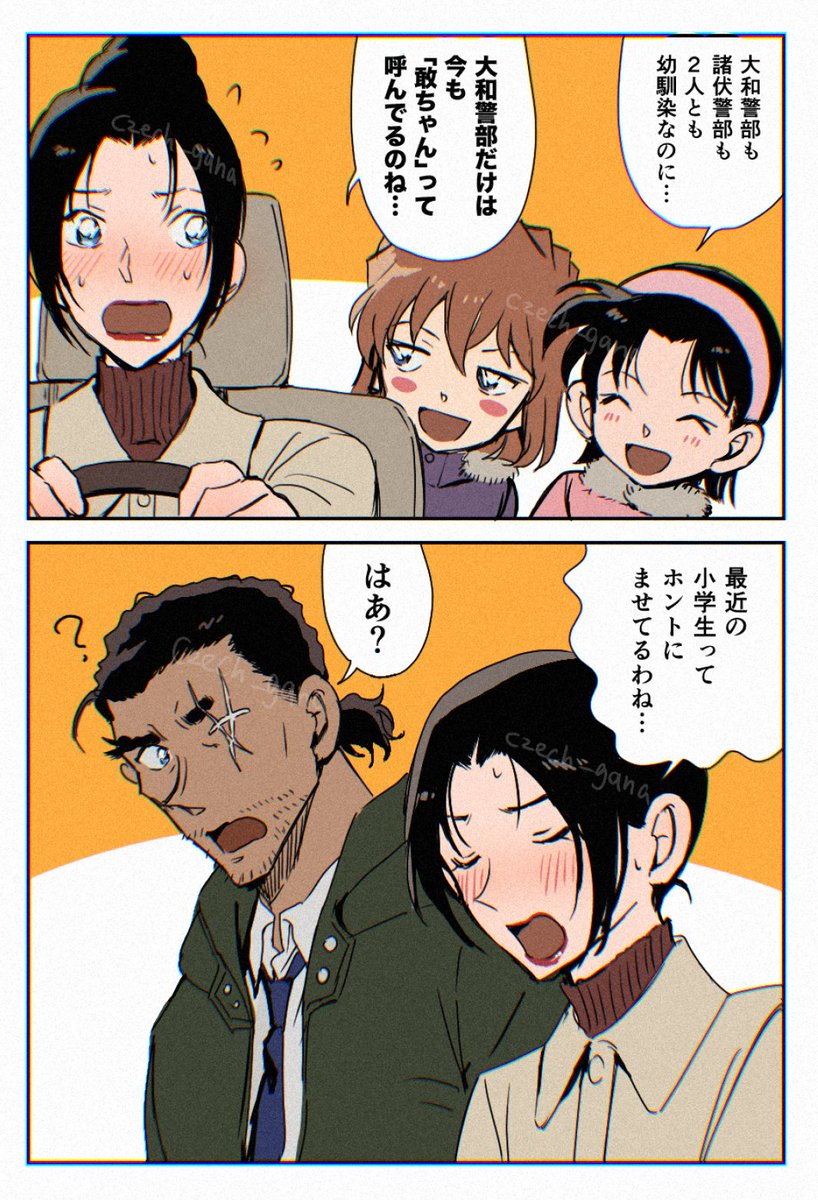 ますたー@5/6スパコミ東2あ20a tweet media