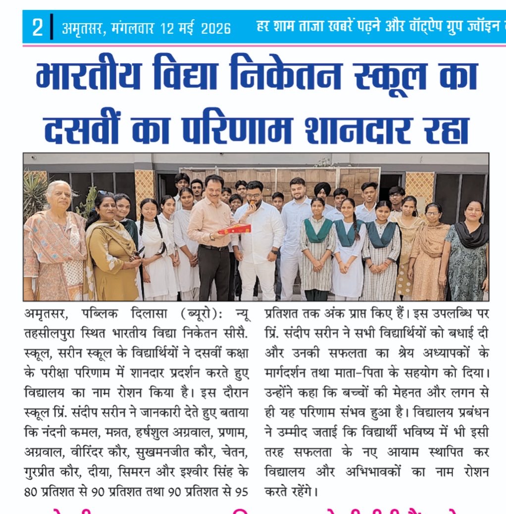 Sandeep78848889's tweet photo. Congratulations https://t.co/sgByWeGAtH