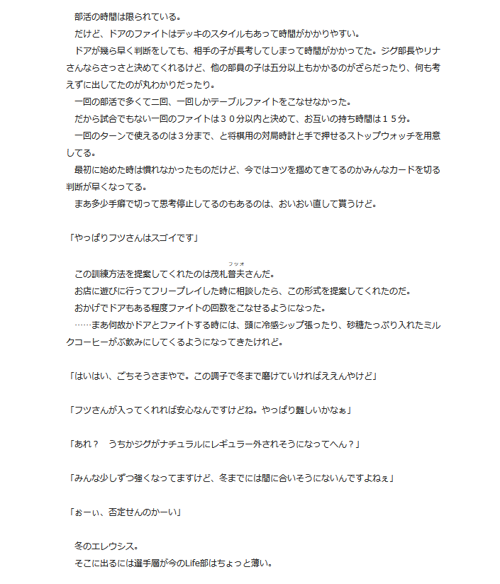 雨　唐衣 tweet media