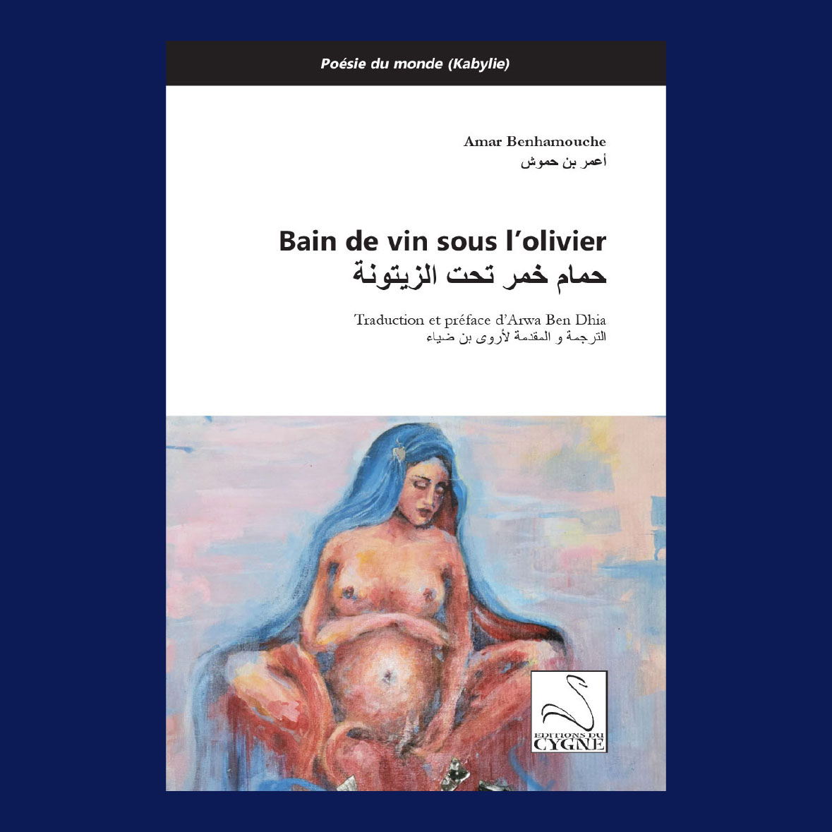 Editions du Cygne tweet media