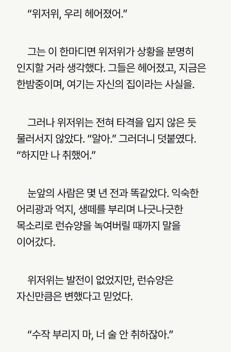 참믈리에 tweet media