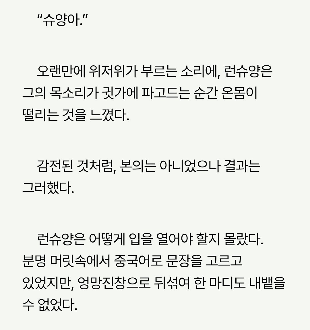 참믈리에 tweet media