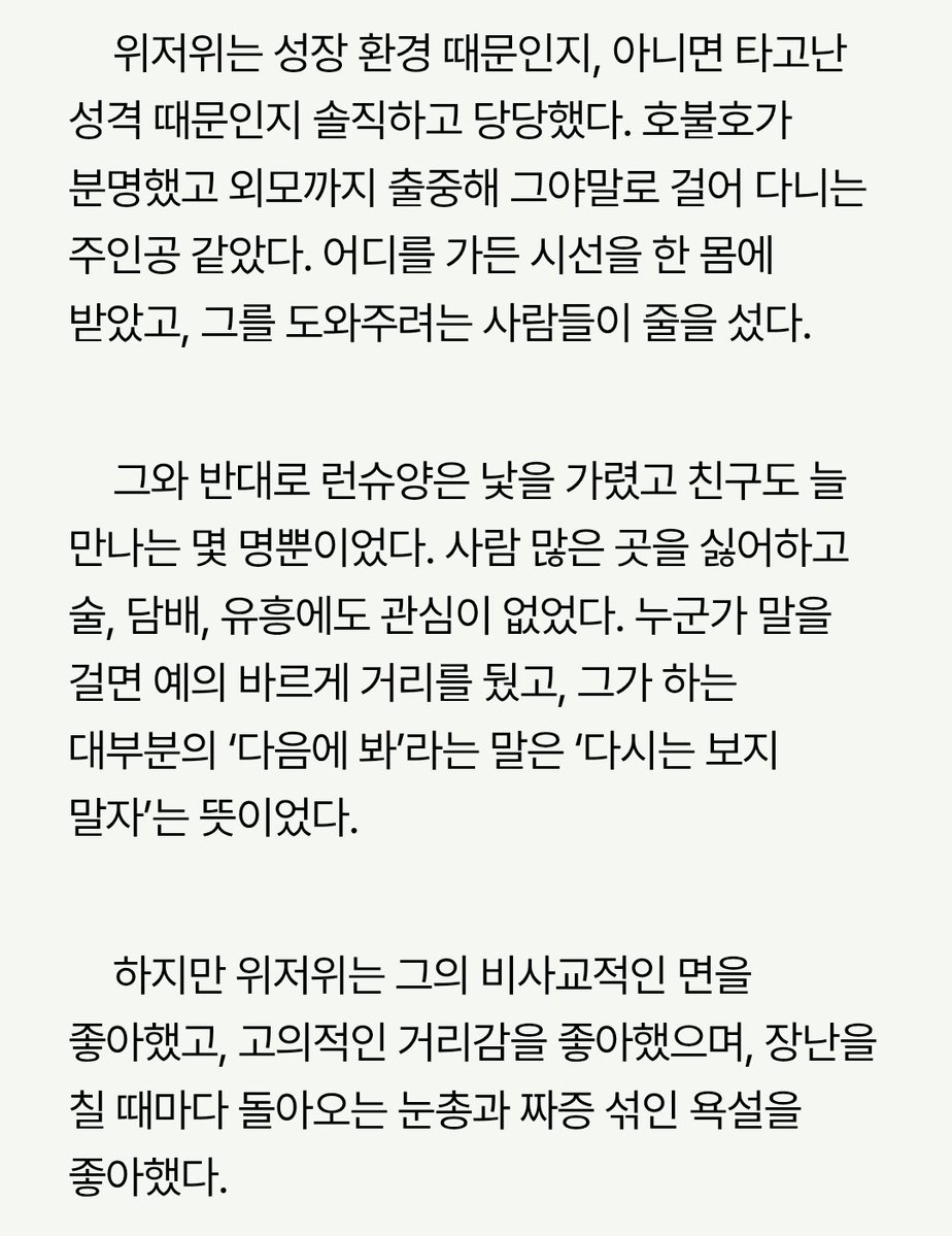 참믈리에 tweet media