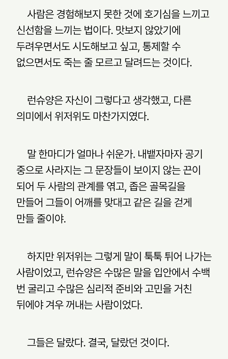 참믈리에 tweet media