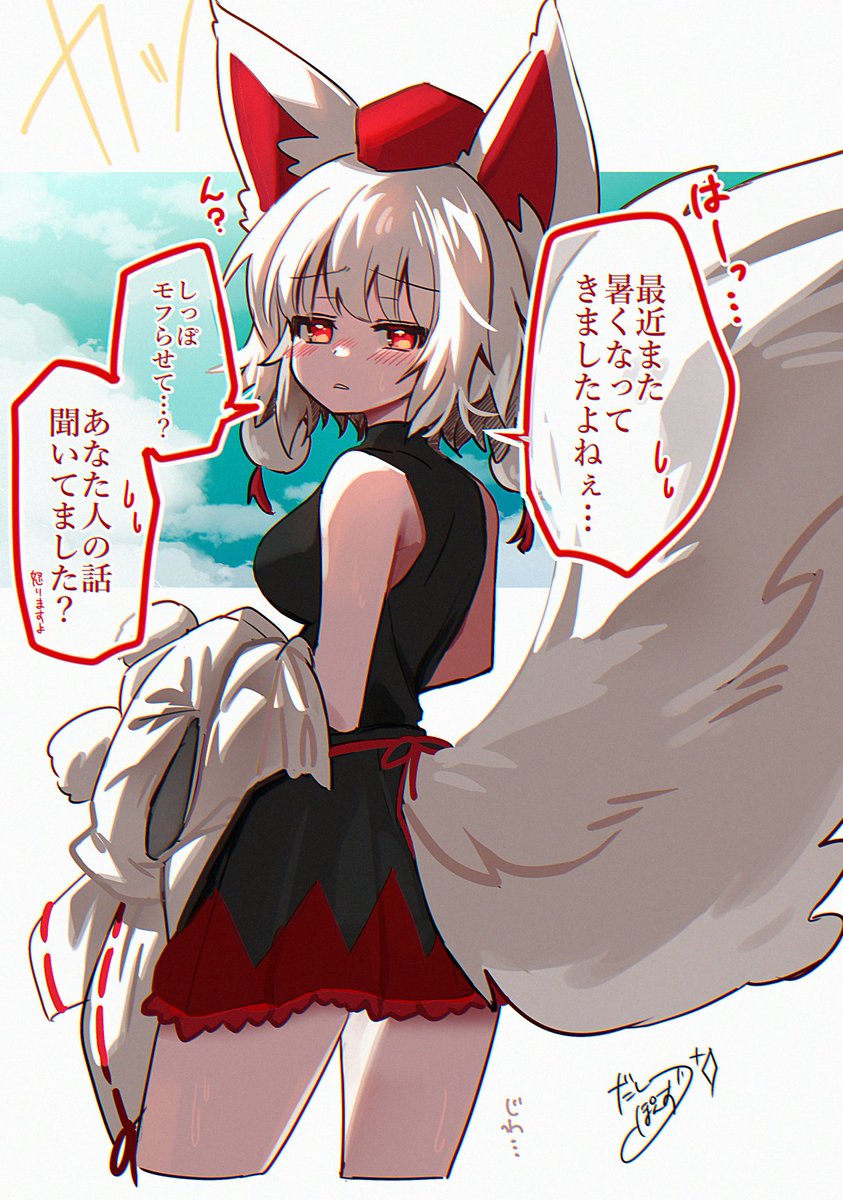 だし巻きぽんず🍁名華祭C-27,28 tweet media