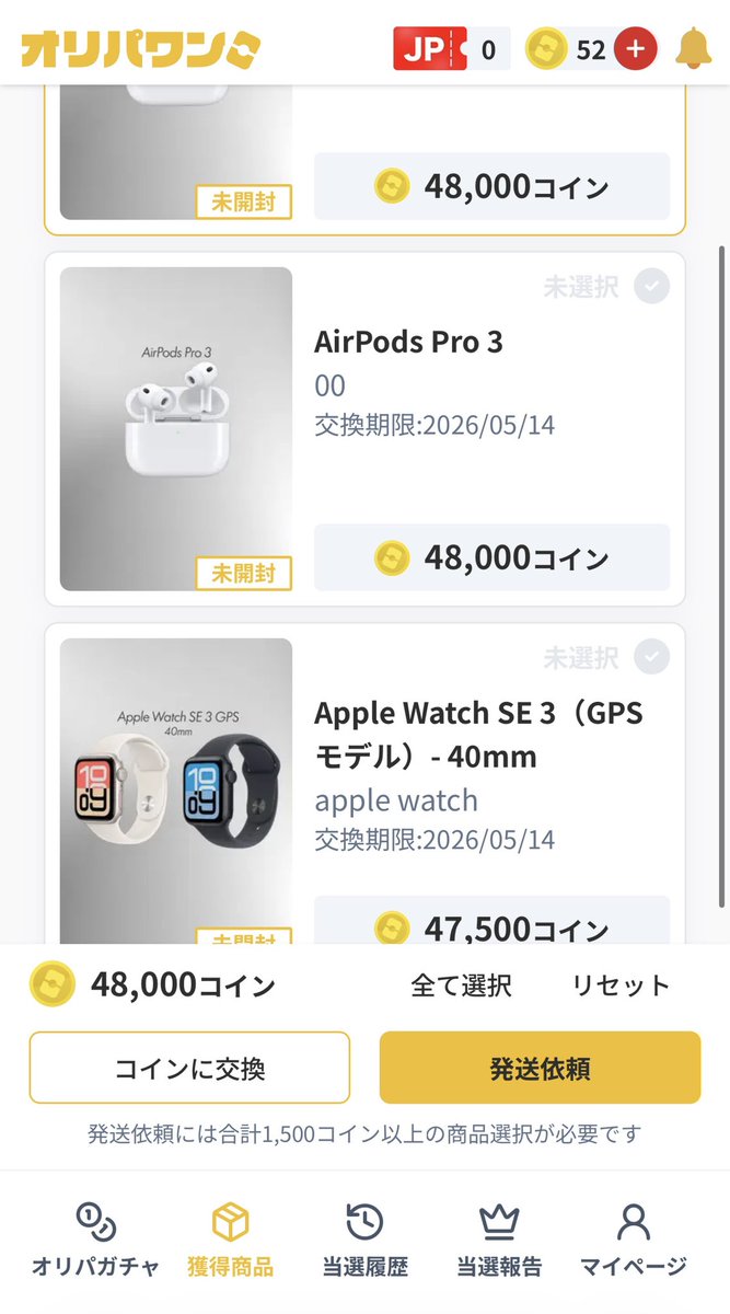 ポリン👑PSA10無限回収⚔ tweet media