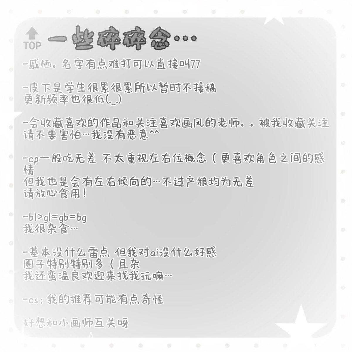 PuFF_m🦭 tweet media