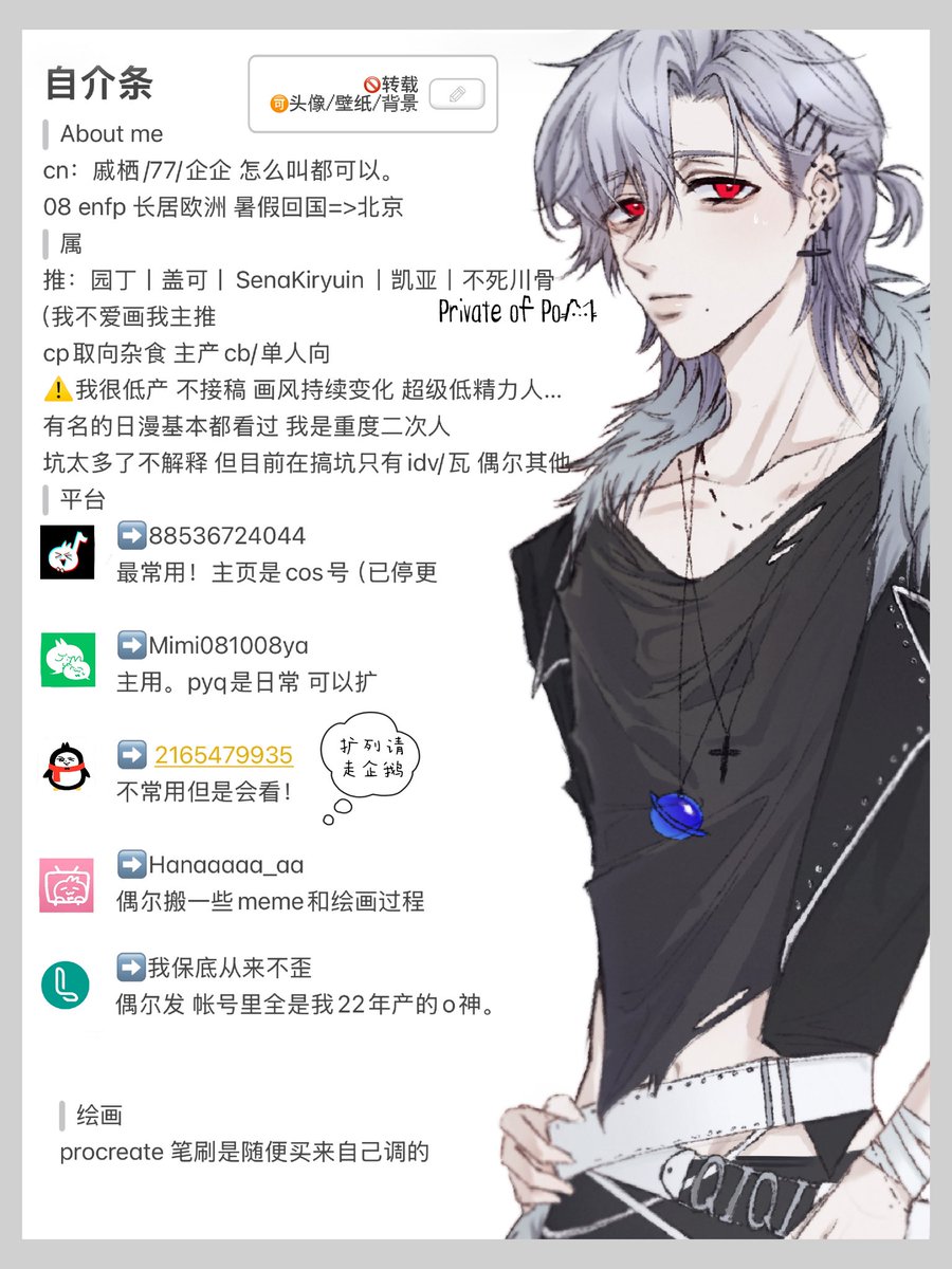 PuFF_m🦭 tweet media