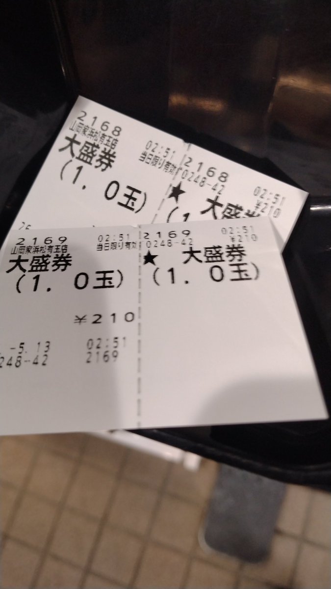 どあら~めん tweet media