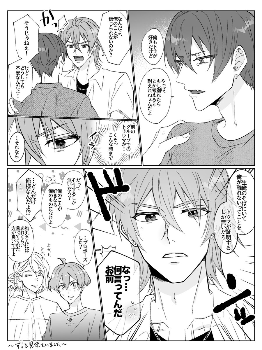 きり tweet media