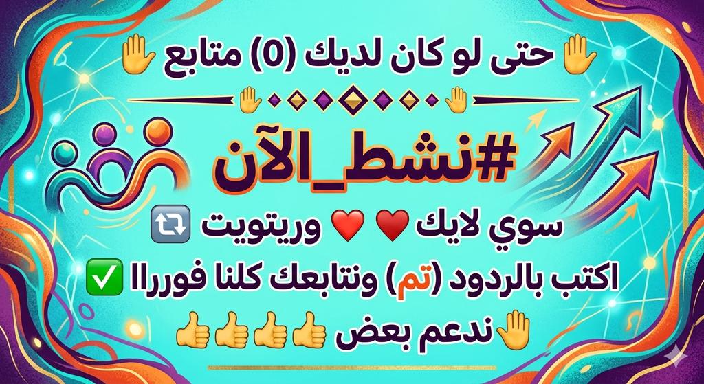 ♥️🇸🇦🇸🇦Rbbmd🇸🇦 tweet media