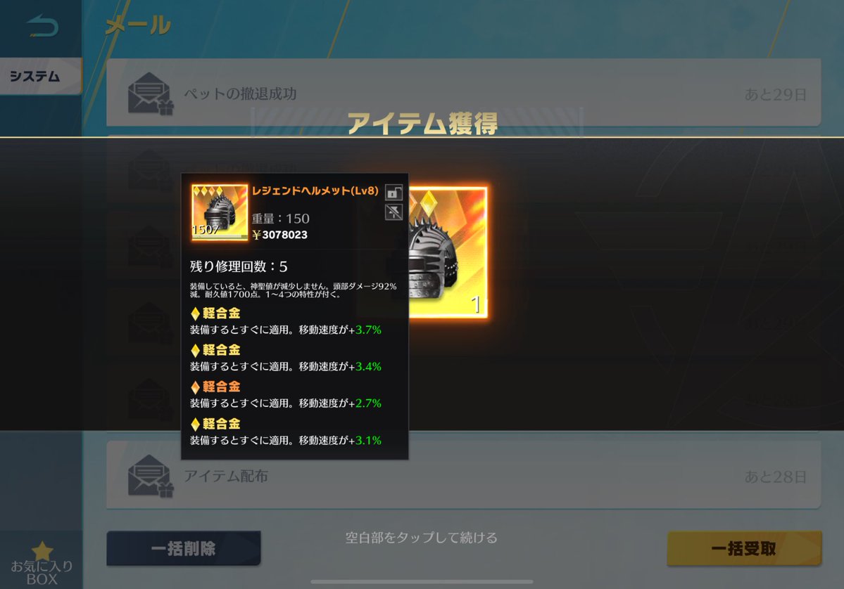 チャム『絆』 tweet media