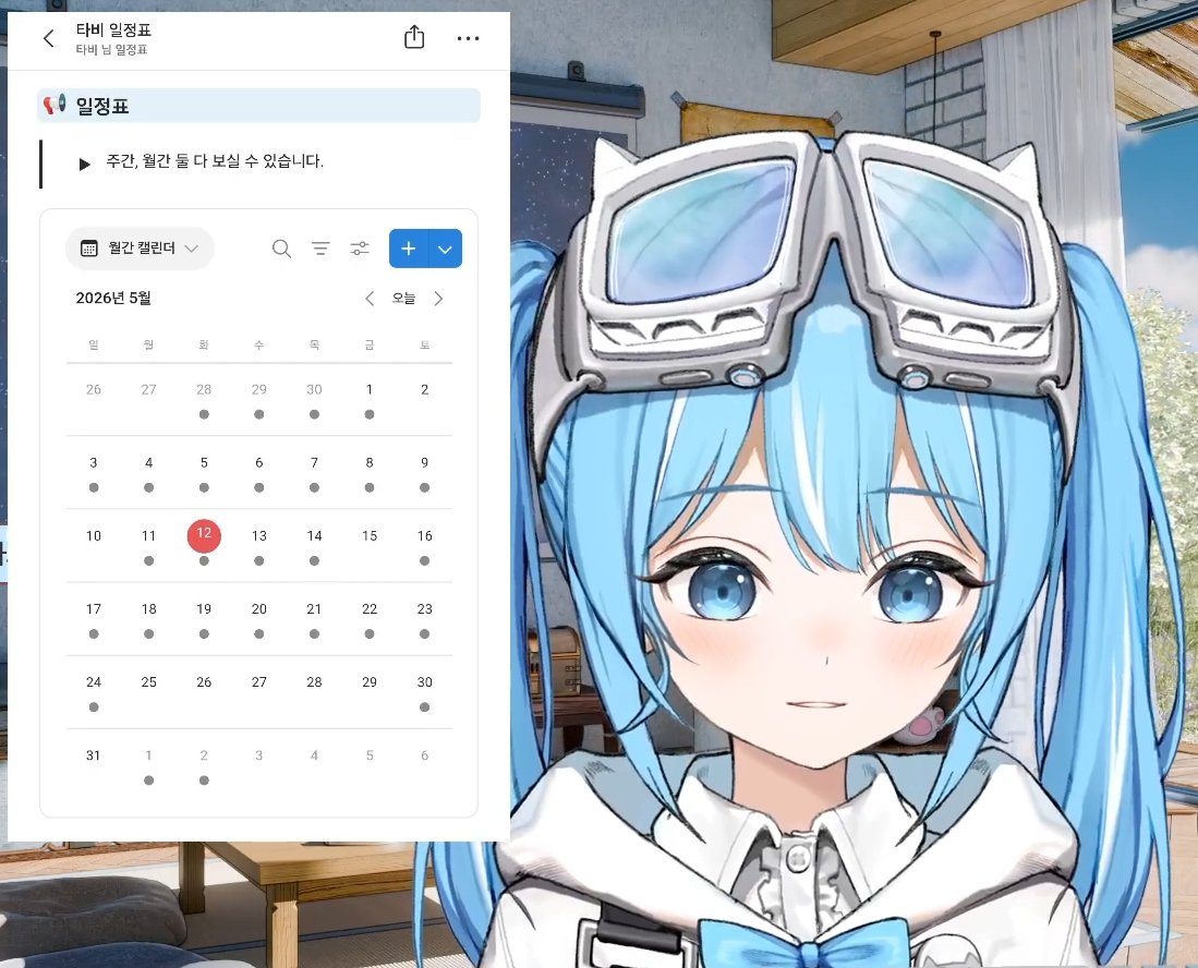 카미토🧭🌊 tweet media