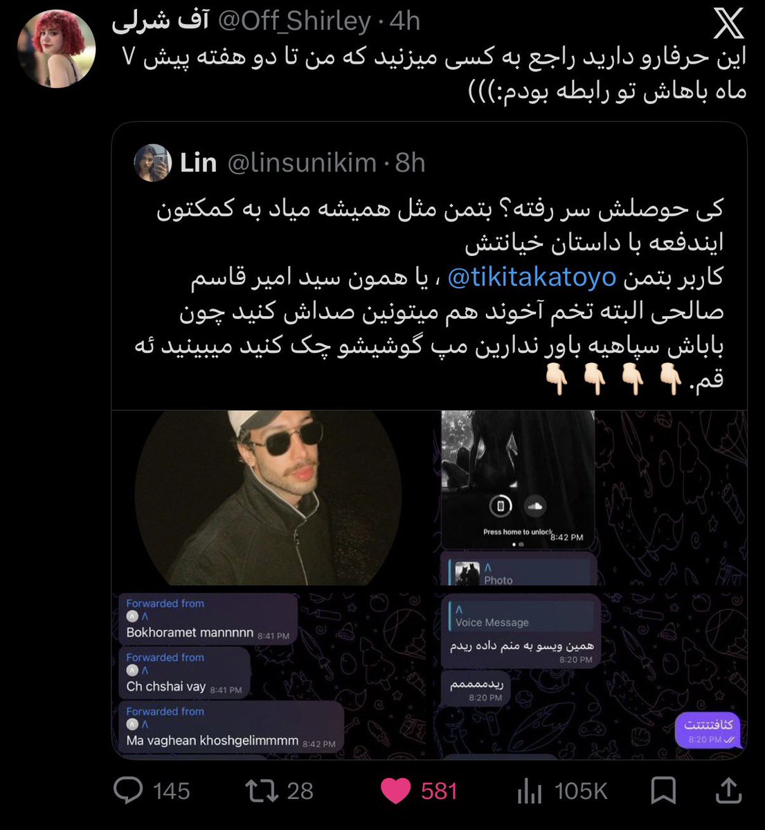 بانکِرمَن tweet media