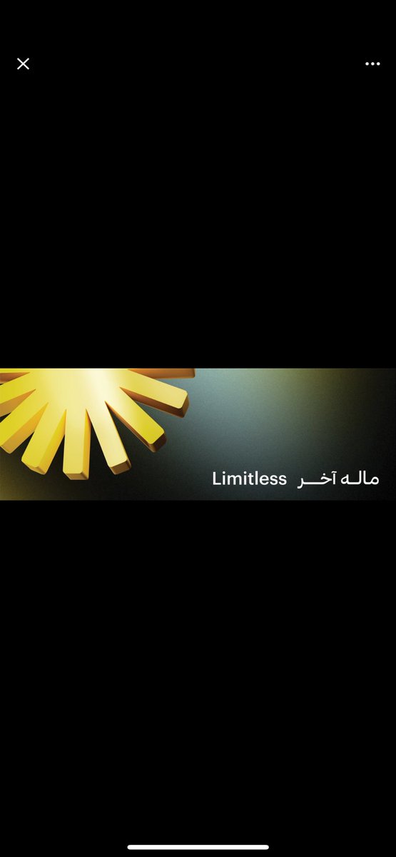 هـَ tweet media