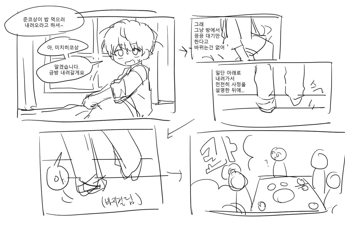 ii1ii1i1i1's tweet photo. 어려진 타카오
만화이고, 드랍했습니다 https://t.co/3faVmBNzwE