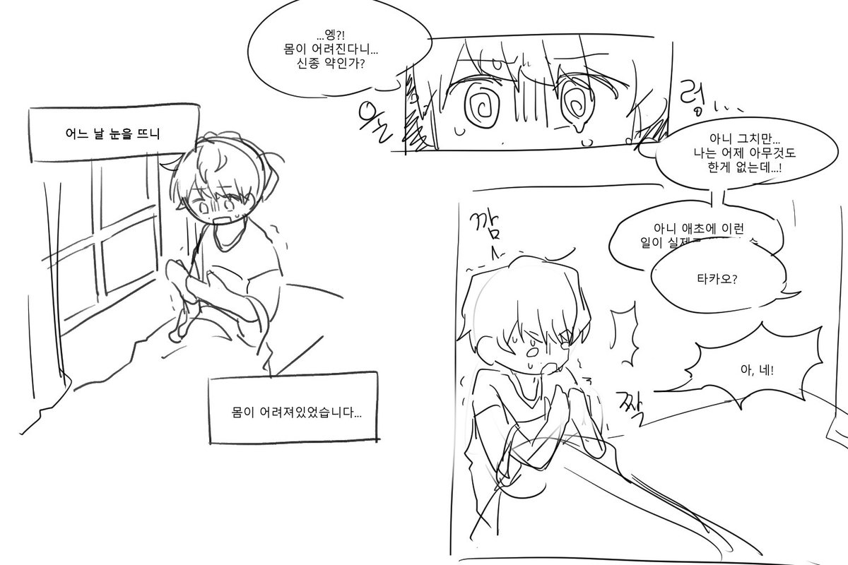 ii1ii1i1i1's tweet photo. 어려진 타카오
만화이고, 드랍했습니다 https://t.co/3faVmBNzwE