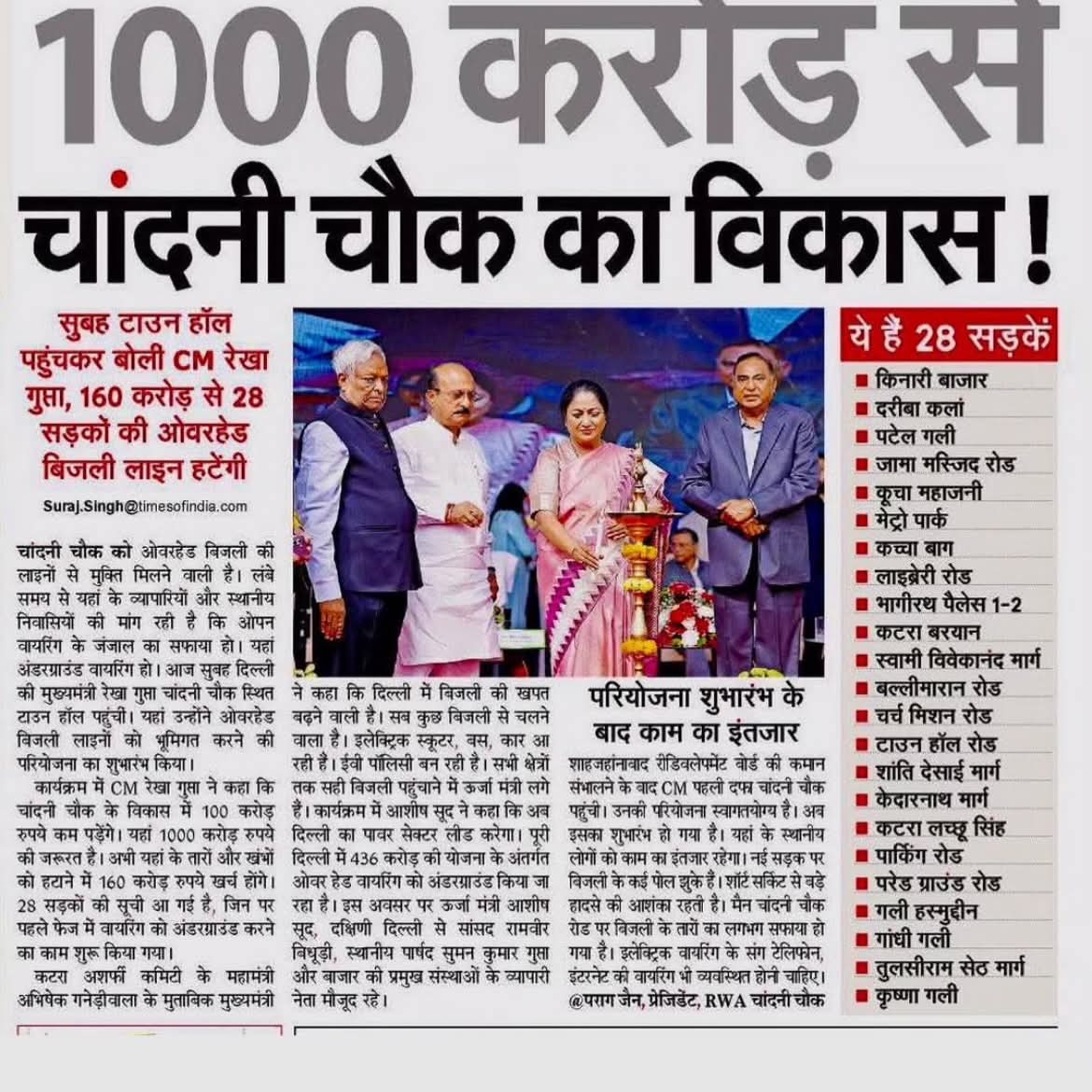 Rahul47217284's tweet photo. @punardeepsahni @TOIDelhi @NBTDilli @SandhyaTimes4u @htdelhi Vidhayak ji yah kam to Delhi sarkar kara rahi hai teer aap galat chhod rahe ho 
Aur aapane to hamen Facebook per block kyon kar diya Sahi bolane walon Ko aap block kar dete ho kya https://t.co/1vMAvqOvRx