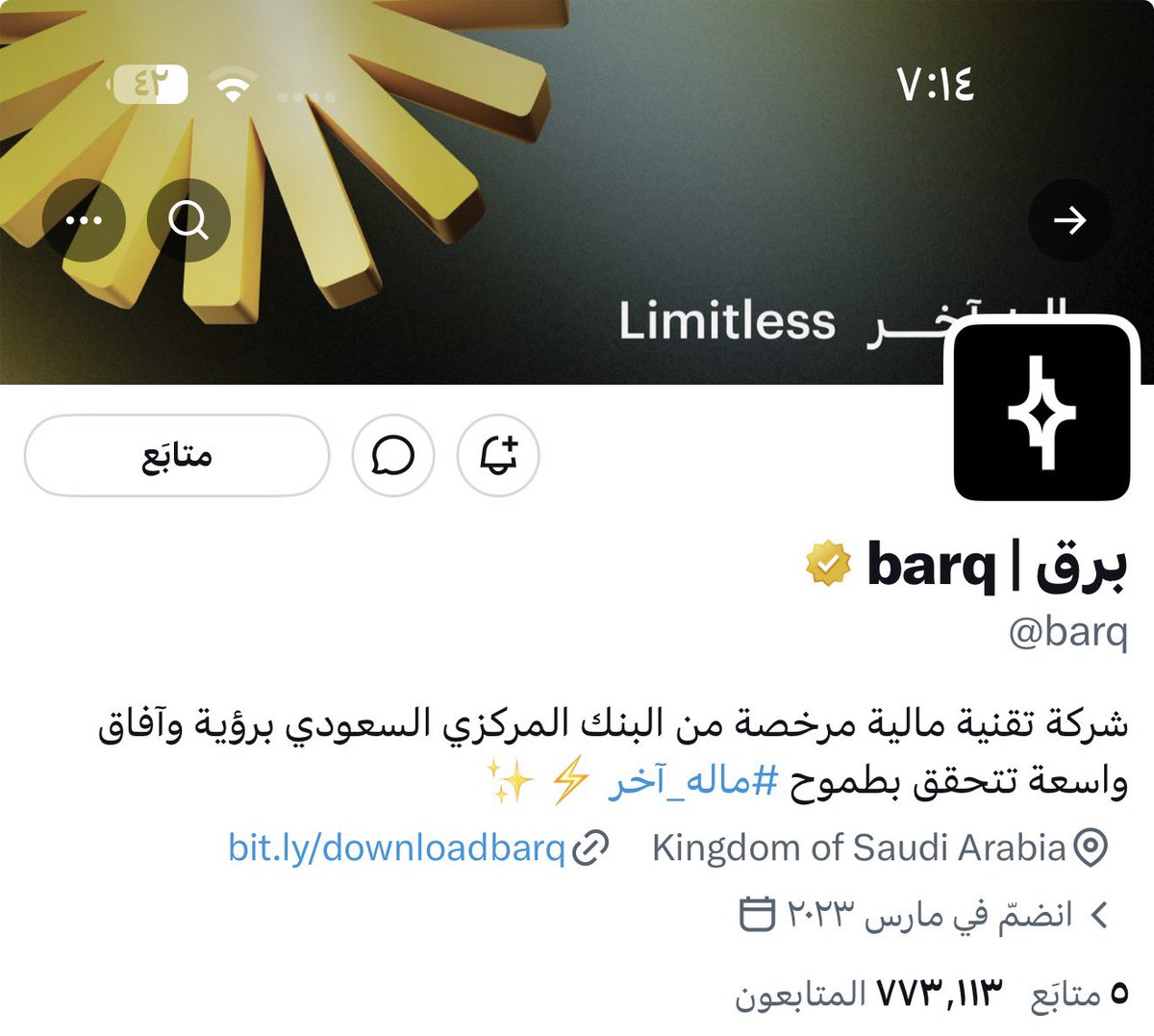hmrubh's tweet photo. @barq توثيق ذهبي https://t.co/Ut0YJPGaoc