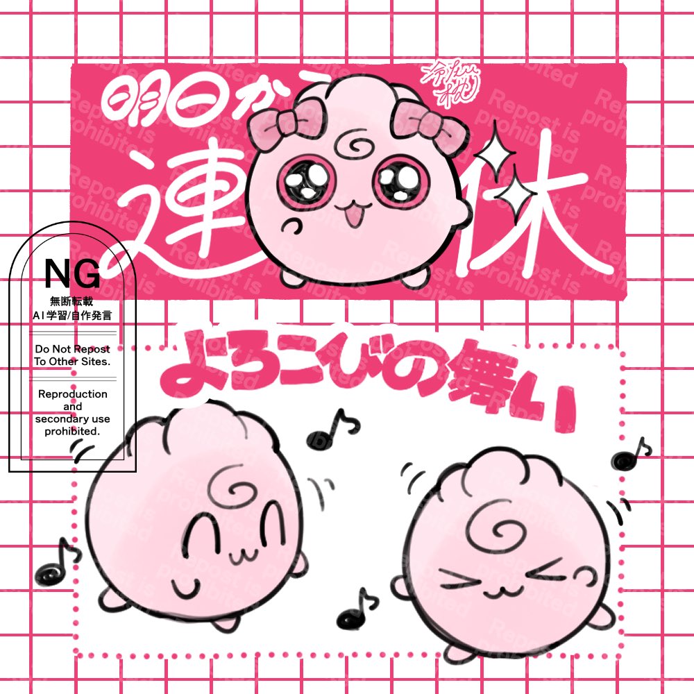 冷たい枕❄️ tweet media
