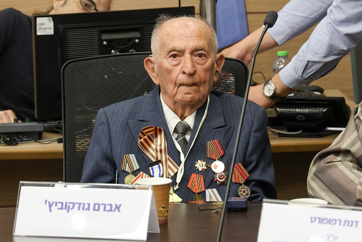 The Knesset tweet media