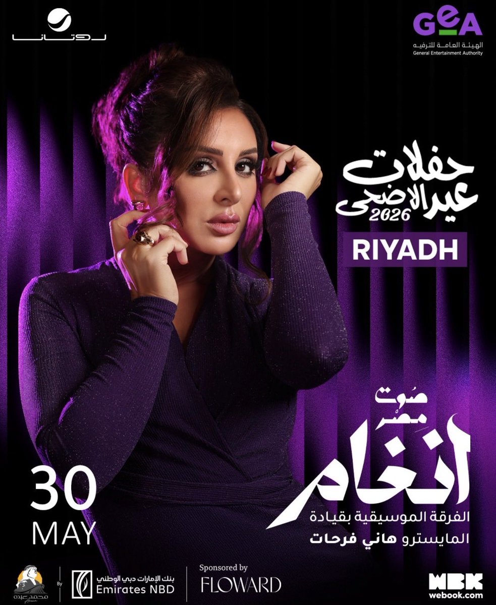 عبدالله 🇸🇦 tweet media