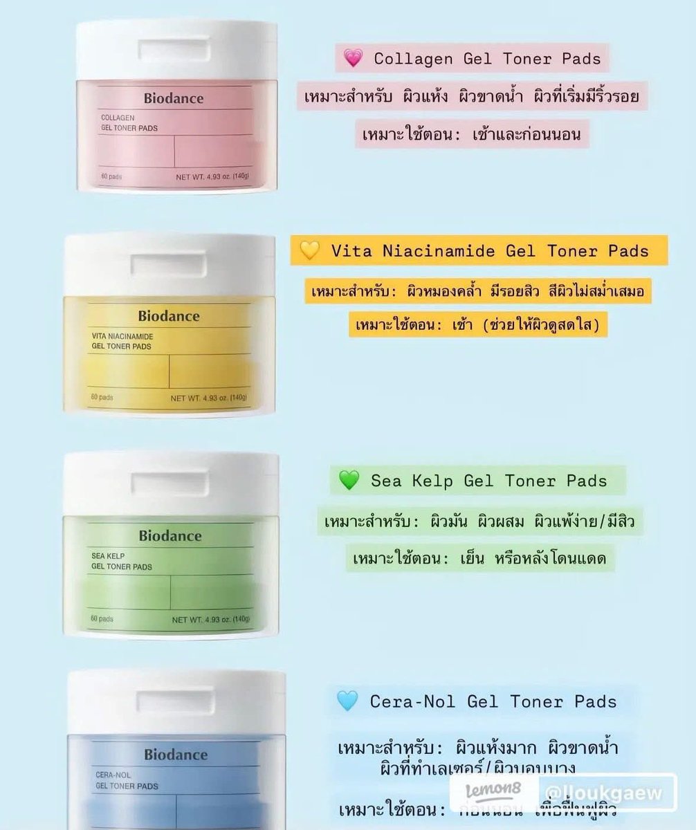 🍀สั่งของLine /DM หรือ เมนชั่น /แจ้งยอดตอบช้านะ 🥠 tweet media