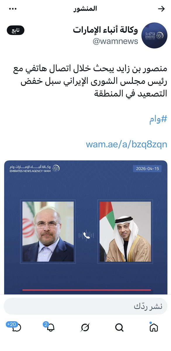 د. محمد آل سلطان tweet media