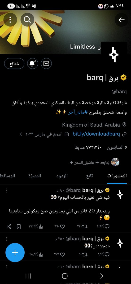 abomohammed678's tweet photo. @barq ماله اخر 🥹👍🏻 https://t.co/EjUey088qK