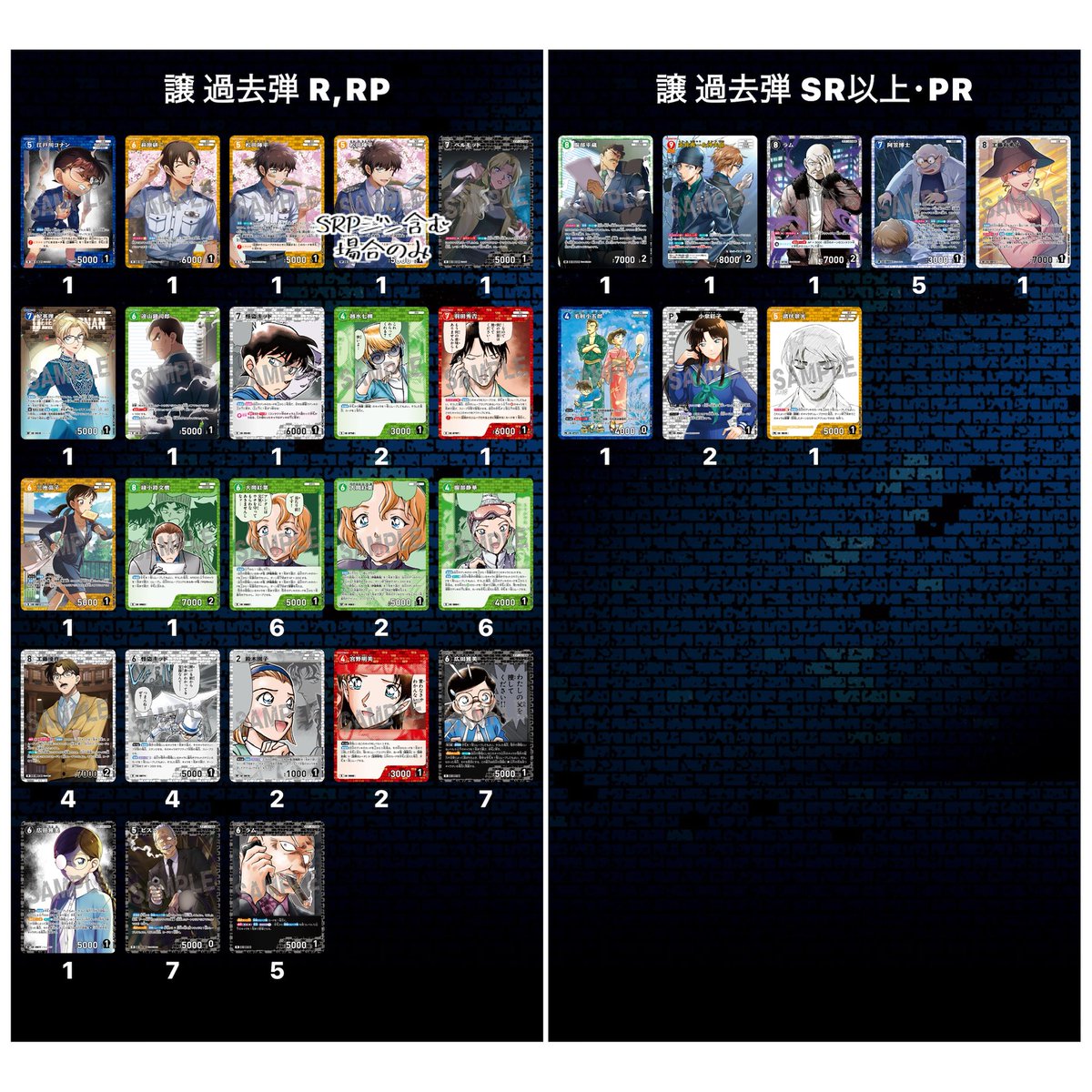 rin_litngm's tweet photo. 【交換・譲渡】 名探偵コナン TCG コナンカード 疾風の煌めき

譲:画像1~4

求:同種組織関連（画像5~8）or 異種ジン
　 ご希望額+送料

郵送希望
比率違い◎
お気軽にお声掛けください。 https://t.co/aCx9zzzu5Z