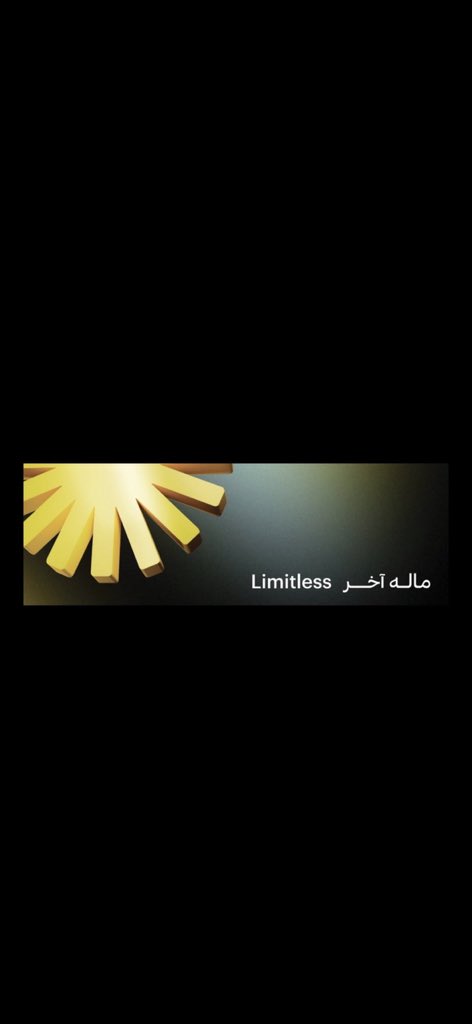 A_mal303's tweet photo. @barq ماله اخر https://t.co/Y6veQxUahU