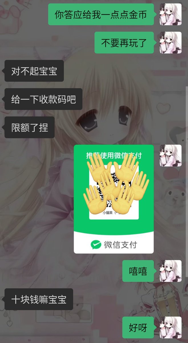 神秘用户 tweet media