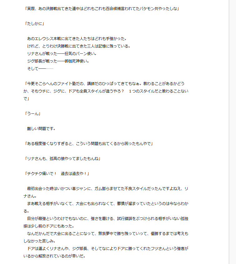 雨　唐衣 tweet media